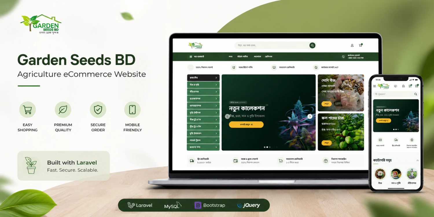 Garden Seeds BD